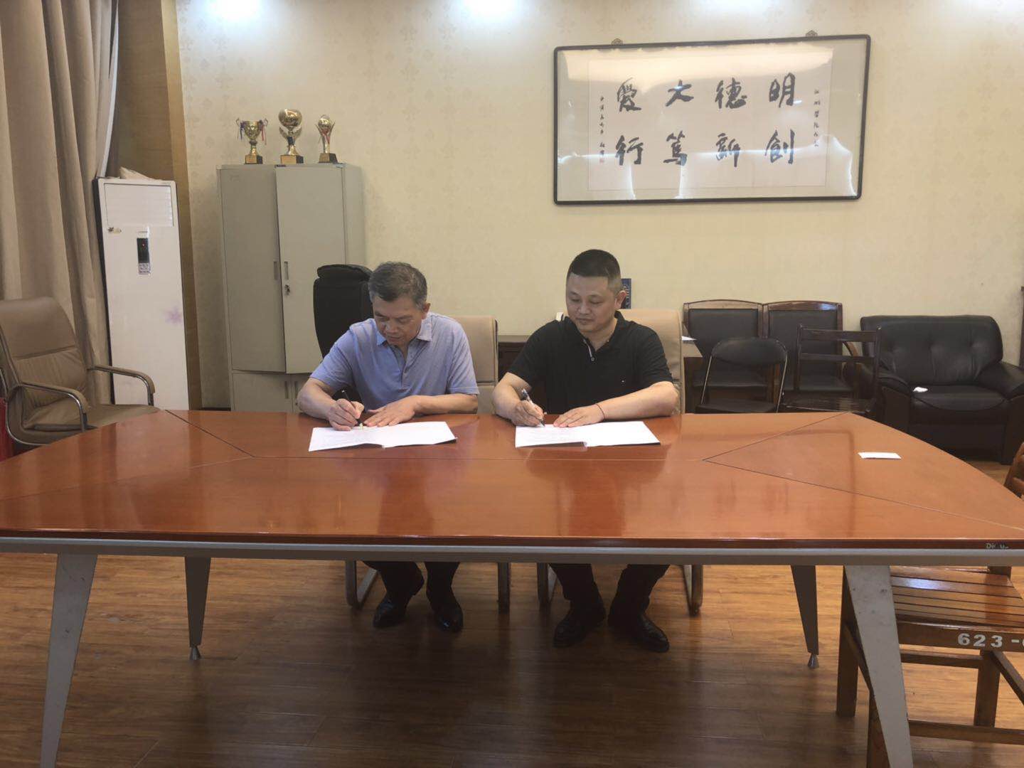 微信图片_20190703163155.jpg